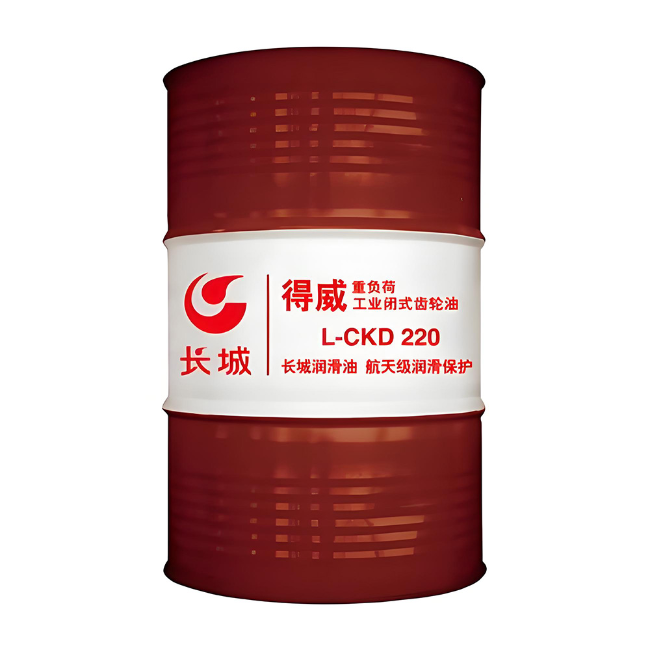 内乡长城得威工业闭式齿轮油CKD