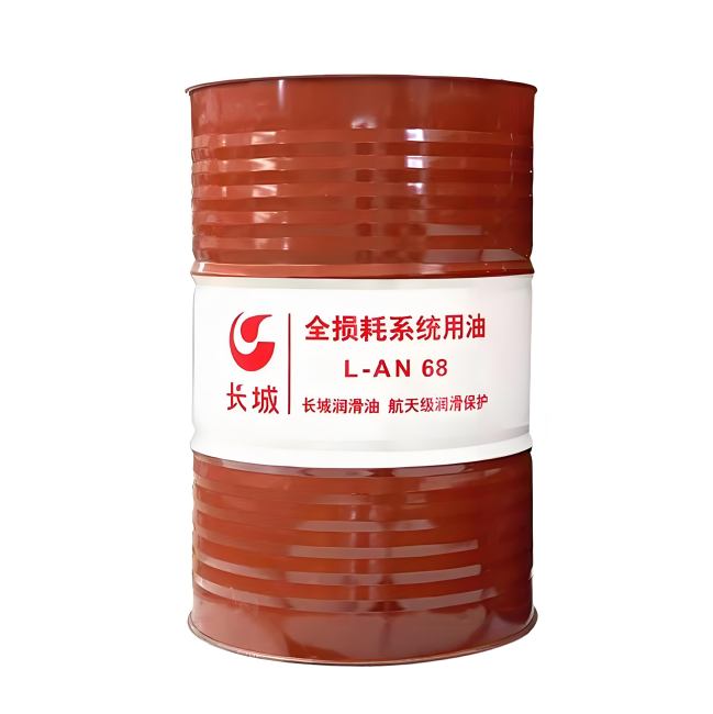 内乡长城全损耗系统用油